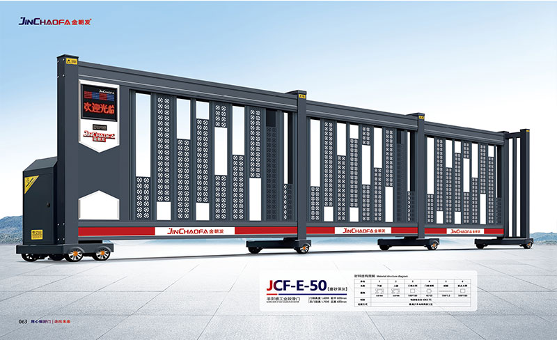 JCF-E-50